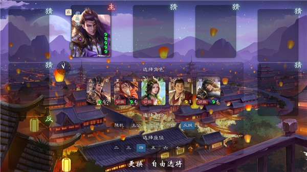 无名杀子琪版