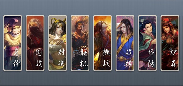 无名杀子琪版