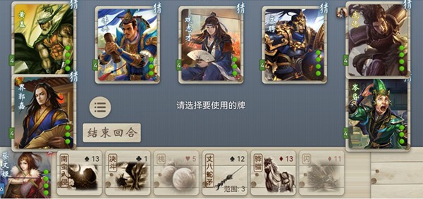 无名杀子琪版