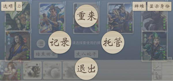 无名杀子琪版