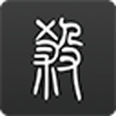 无名杀子琪版