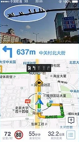 腾讯路宝