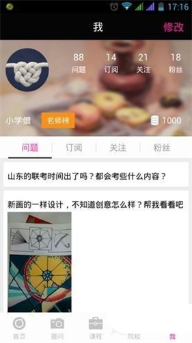 美术宝1对1