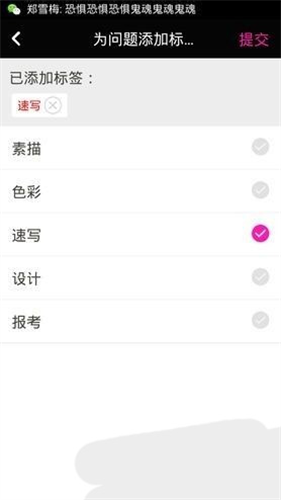 美术宝1对1