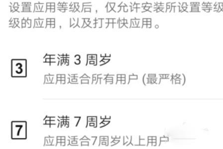 华为应用市场手机版