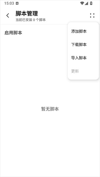 极光浏览器