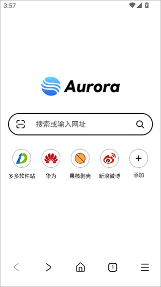 极光浏览器