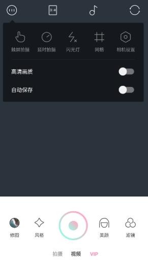 Ulike相机