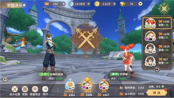 少年龙骑士