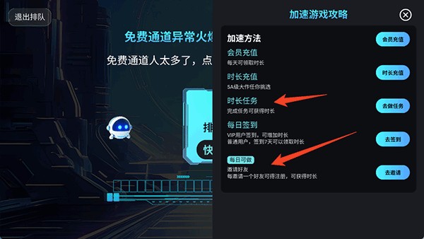 九一云游戏旧版本