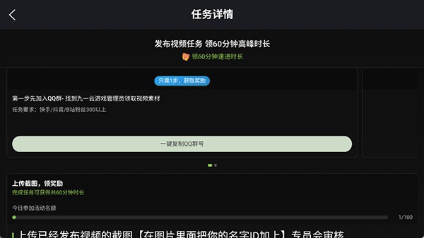 九一云游戏旧版本