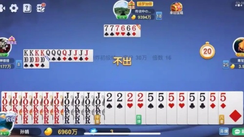 神殿棋盘娱乐版