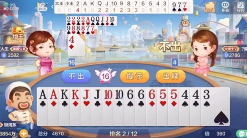 神殿棋盘娱乐版