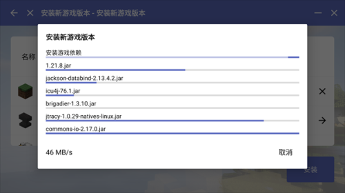 Hmcl启动器