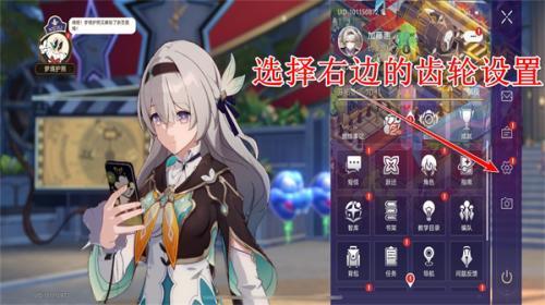 崩坏星穹铁道云游戏移动端