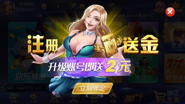 竞技联盟德州官方正版