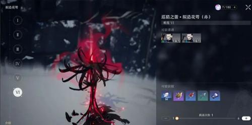 崩坏星穹铁道云游戏移动端