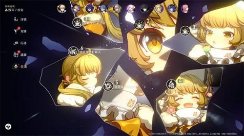 崩坏星穹铁道云游戏移动端