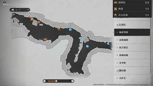 崩坏星穹铁道云游戏移动端
