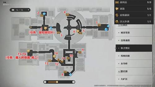 崩坏星穹铁道云游戏移动端