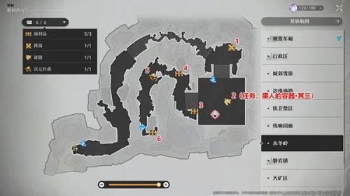 崩坏星穹铁道云游戏移动端