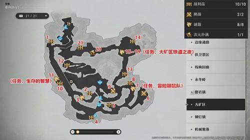 崩坏星穹铁道云游戏移动端