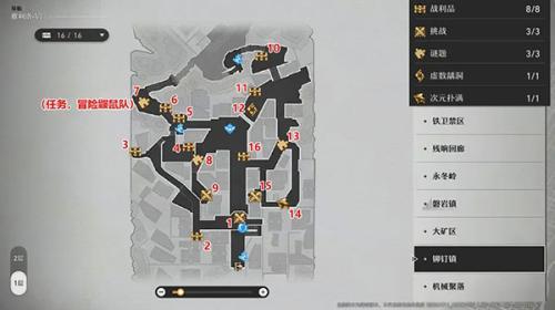 崩坏星穹铁道云游戏移动端