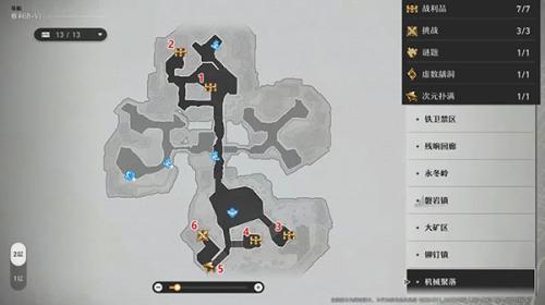 崩坏星穹铁道云游戏移动端
