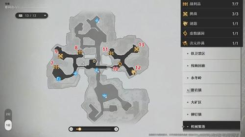 崩坏星穹铁道云游戏移动端