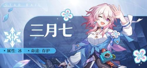 崩坏星穹铁道云游戏移动端