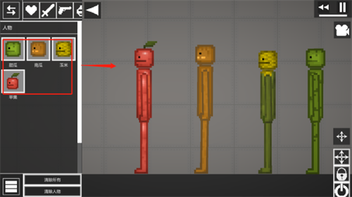 MelonSandbox