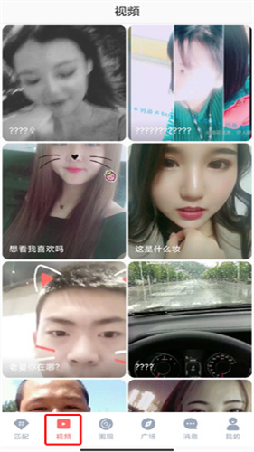 小v视频