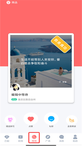 小v视频