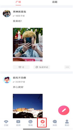 小v视频