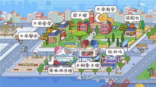 米加小镇世界全解锁版