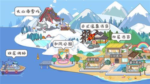 米加小镇世界全解锁版