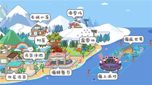 米加小镇世界全解锁版