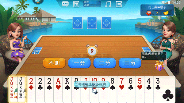 全盛棋盘