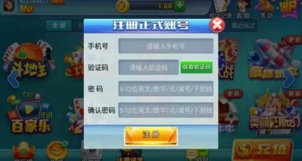 狂飙娱乐二维码官网版