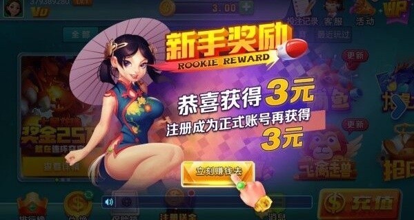 狂飙娱乐二维码官网版