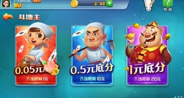 狂飙娱乐二维码官网版