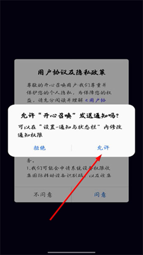 开心召唤