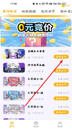 开心召唤