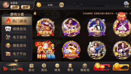 旷古棋盘kg100.c0手机版
