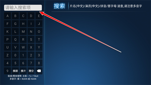 流光影院