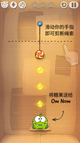 割绳子老版本