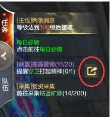 奇迹MU