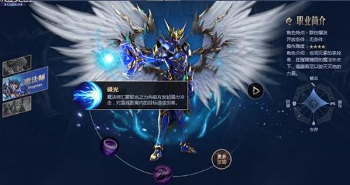 奇迹MU