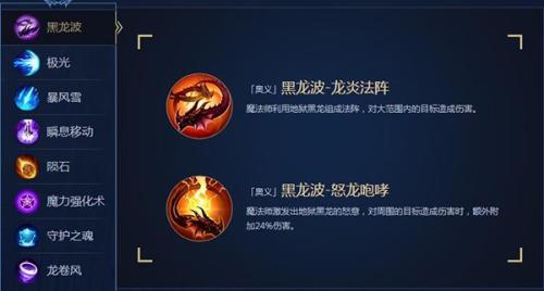 奇迹MU