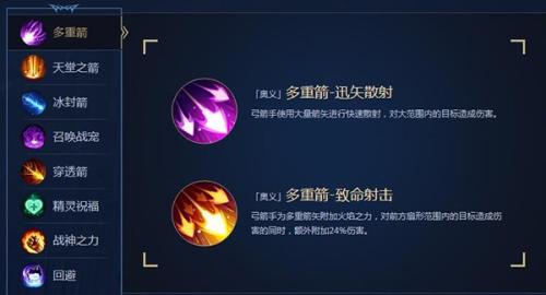 奇迹MU